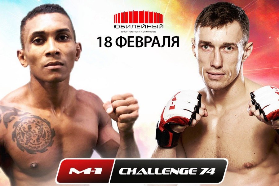 M-1 CHALLENGE 74. ЭРИВАН ПЕРЕЙРА ПРОТИВ АРТЁМА ДАМКОВСКОГО